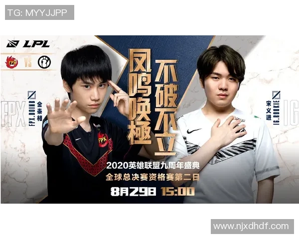 王者荣耀评论：IG的整体压制得失