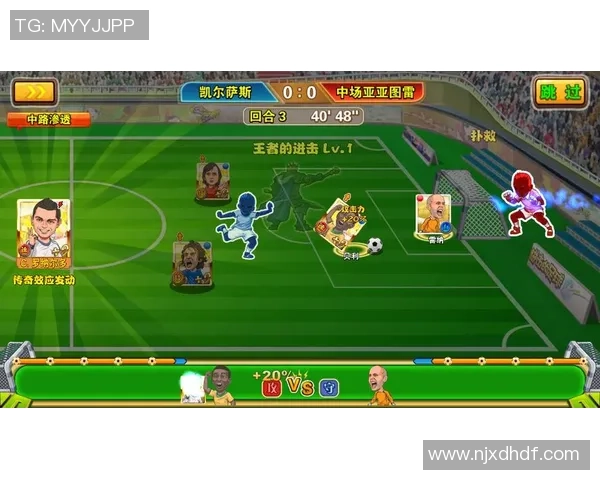 足球焦点：重庆足球队的团队协作探讨